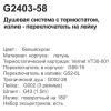 Gappo G2403-58 (7)