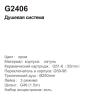 Gappo G2406 (10)