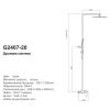 Gappo G2407-20 (14)