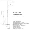 Gappo G2407-30 (8)