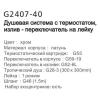 Gappo G2407-40 (19)