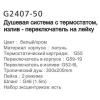 Gappo G2407-50 (16)