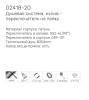 Gappo G2418-20 (3)