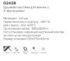 Gappo G2428-3 (11)