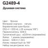 Gappo G2489-4 (3)