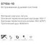 Gappo G7106-10 (3)