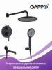 Gappo G7106-16 (1)