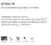 Gappo G7106-19 (3)