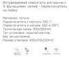 Gappo G7107-33 (3)