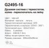 Gappo G2495-16 (13)