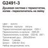 Gappo G2491-3 (золотой) (41)
