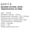 Gappo G2417-6 (14)