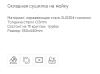 Gappo GS202-5 (2)