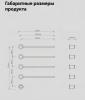 Gappo GR1054-3 (4)