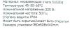 Gappo GR2075-3 (3)