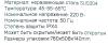 Gappo GR2075-6 (3)