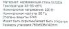 Gappo GR2075-8 (3)