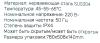 Gappo GR2075-9 (3)