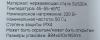 Gappo RG2098-6 (3)