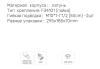 Gappo G1007-33 (3)