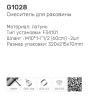 Gappo G1028 (10)