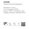 Gappo G1028-9 (12)