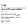 Gappo G3291 (10)