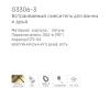 Gappo G3306-3 (3)
