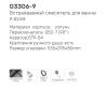 Gappo G3306-9 (3)