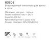 Gappo G3306 (3)