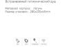 Gappo G7207-33 (3)