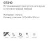 Gappo G7210 (3)