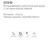 Gappo G7210-6 (3)