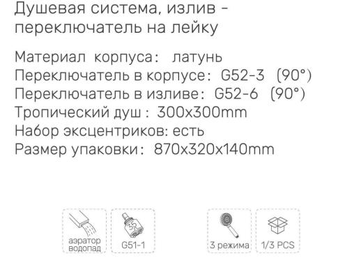 Gappo G2407-33 (3)