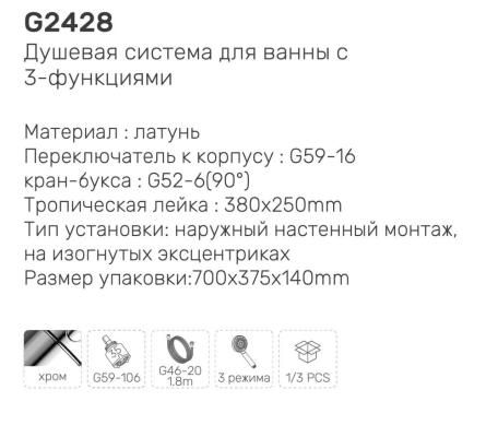 Gappo G2428-3 (11)