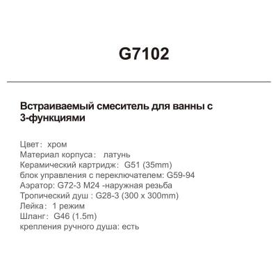 Gappo G7102 (13)
