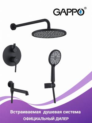 Gappo G7106-16 (1)