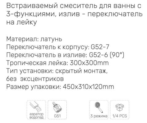 Gappo G7107-33 (3)