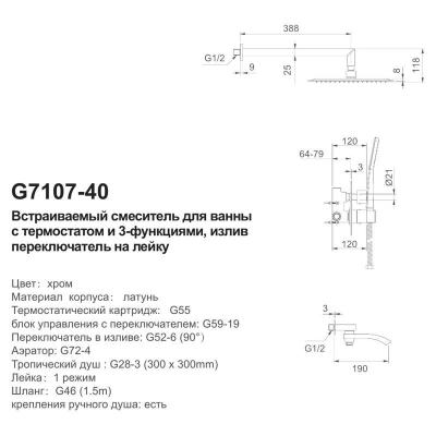 Gappo G7107-40 (43)