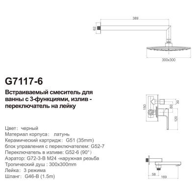 Gappo G7117-6 (26)