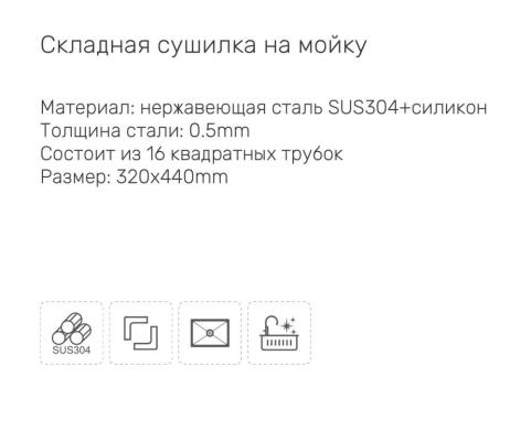 Gappo GS201-3 (2)