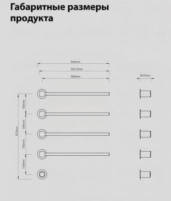 Gappo GR1054-3 (4)