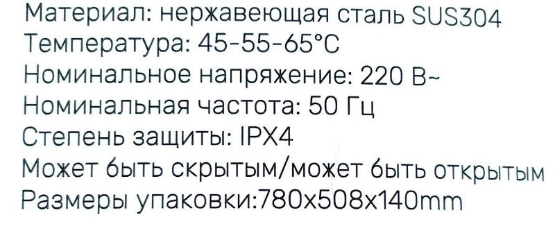Gappo GR2075-6 (3)