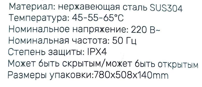 Gappo GR2075-9 (3)
