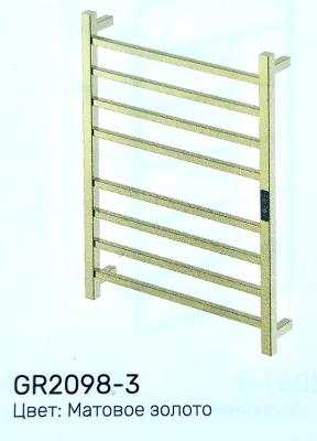 Gappo RG2098-3 (1)