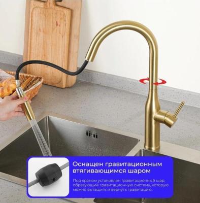Gappo G4398-43 (золотой) (3)
