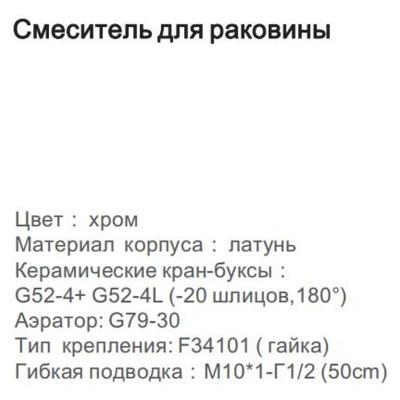 Gappo G1389 (5)