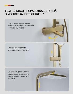 Gappo G2417-3 (золотой) (5)