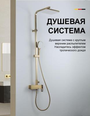 Gappo G2417-3 (золотой) (3)