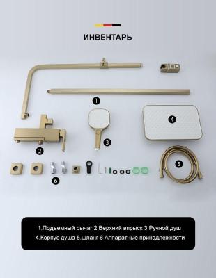 Gappo G2417-3 (золотой) (10)